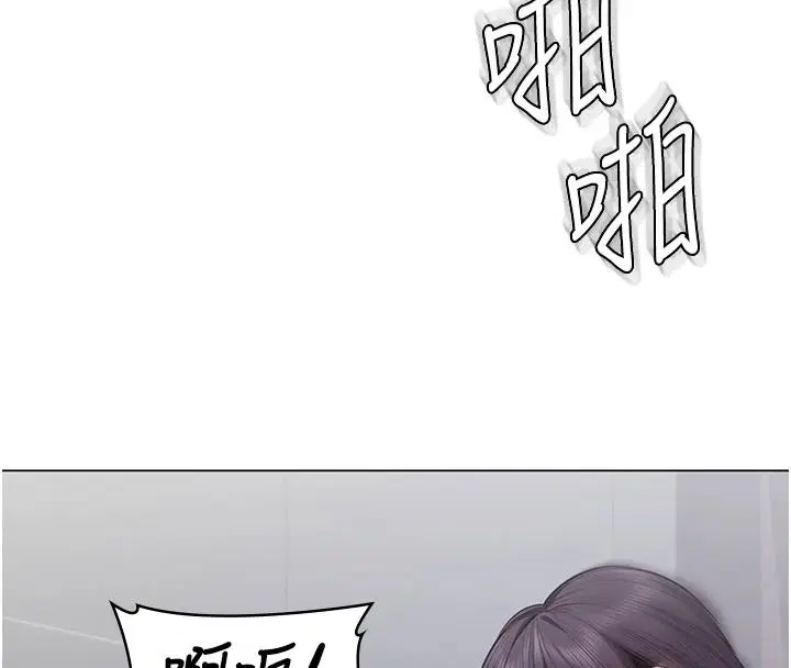 第49話-最後任務前的準備