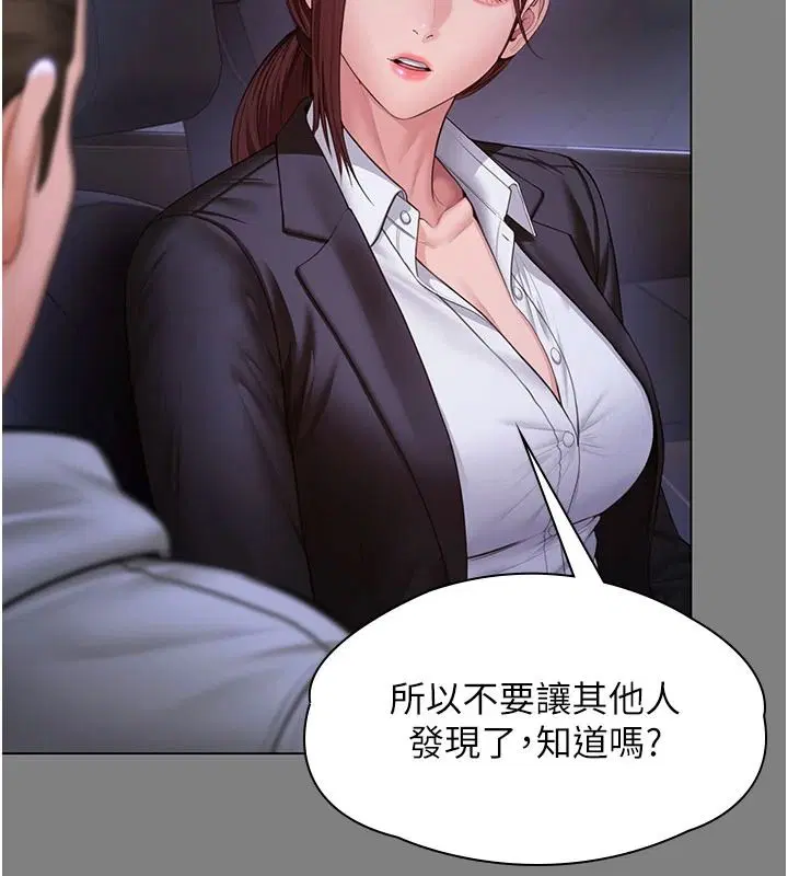 第49話-最後任務前的準備