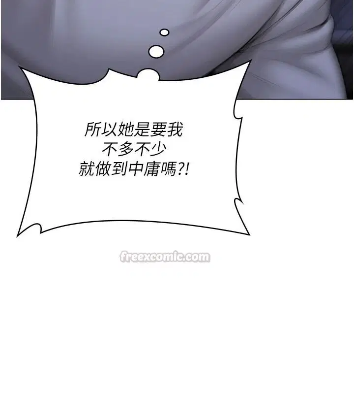 第49話-最後任務前的準備