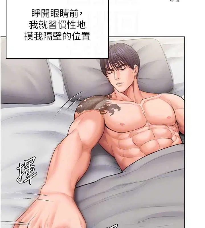 第49話-最後任務前的準備