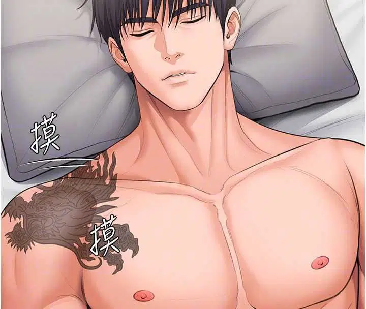 第49話-最後任務前的準備