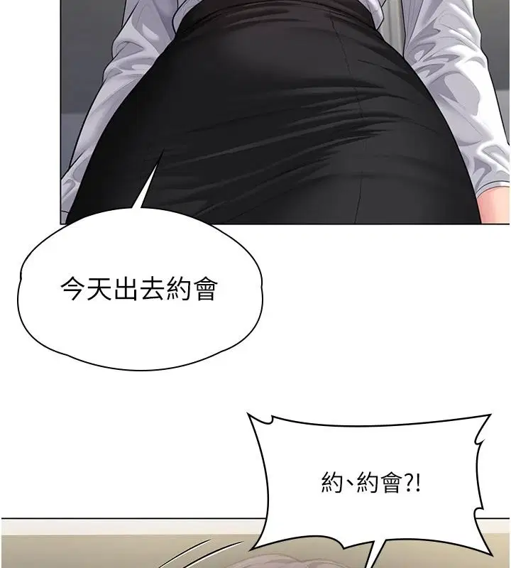 第49話-最後任務前的準備