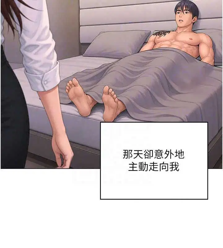 第49話-最後任務前的準備