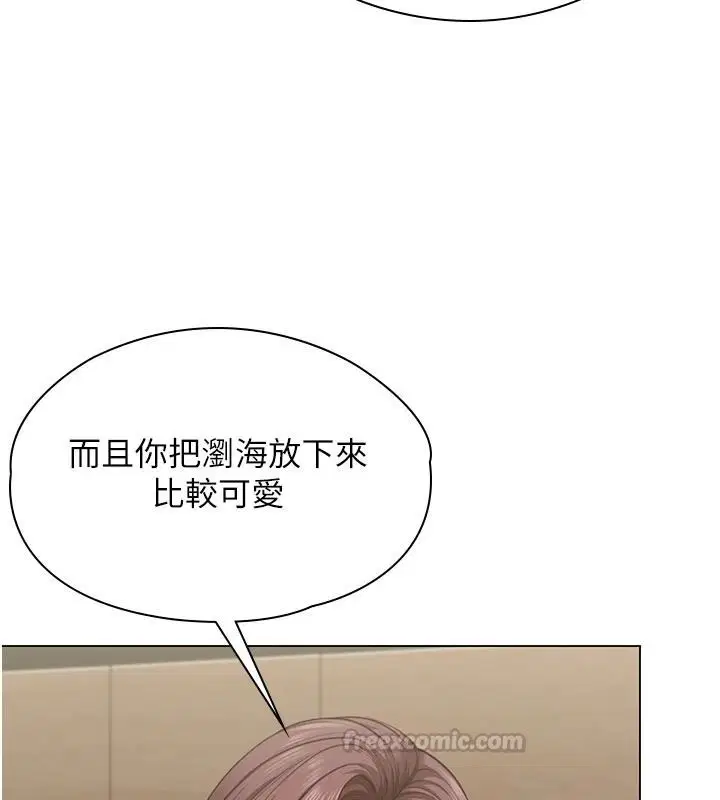 第49話-最後任務前的準備