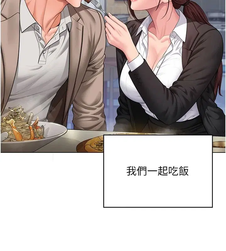 第49話-最後任務前的準備