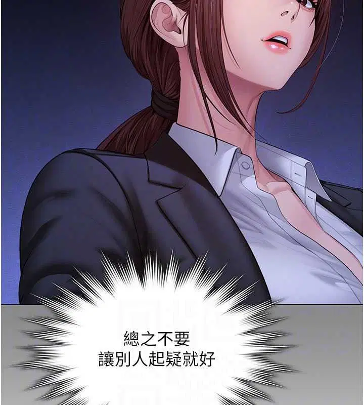 第49話