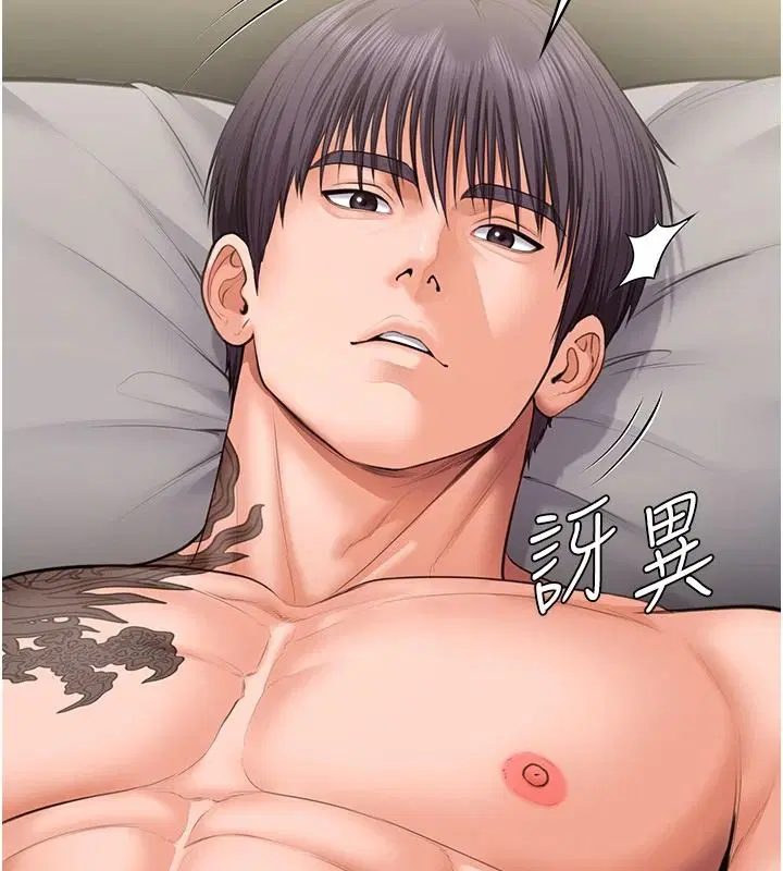 第49話