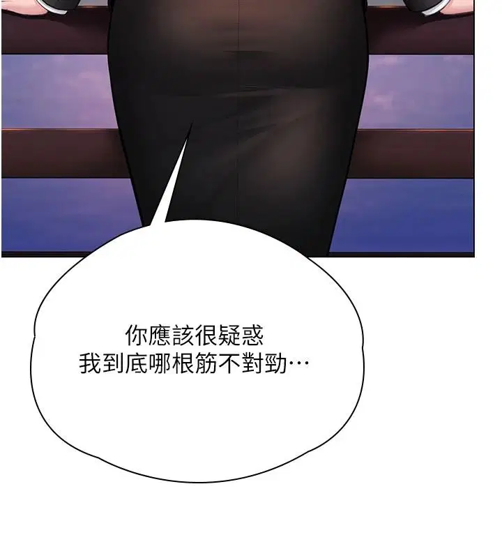 第49話