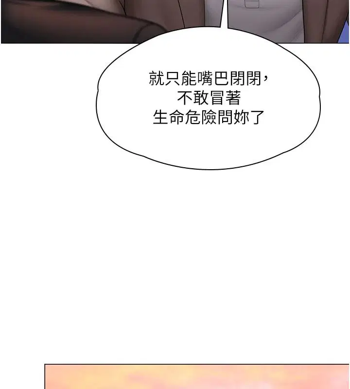 第49話