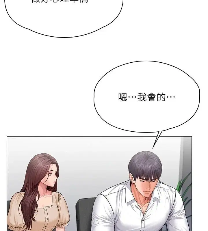 第50話