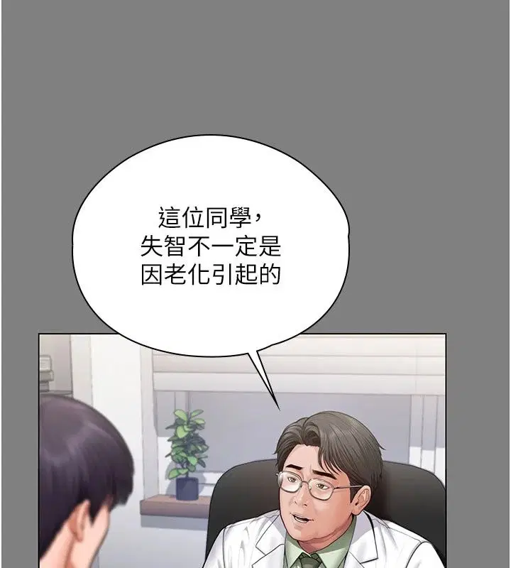 第50話