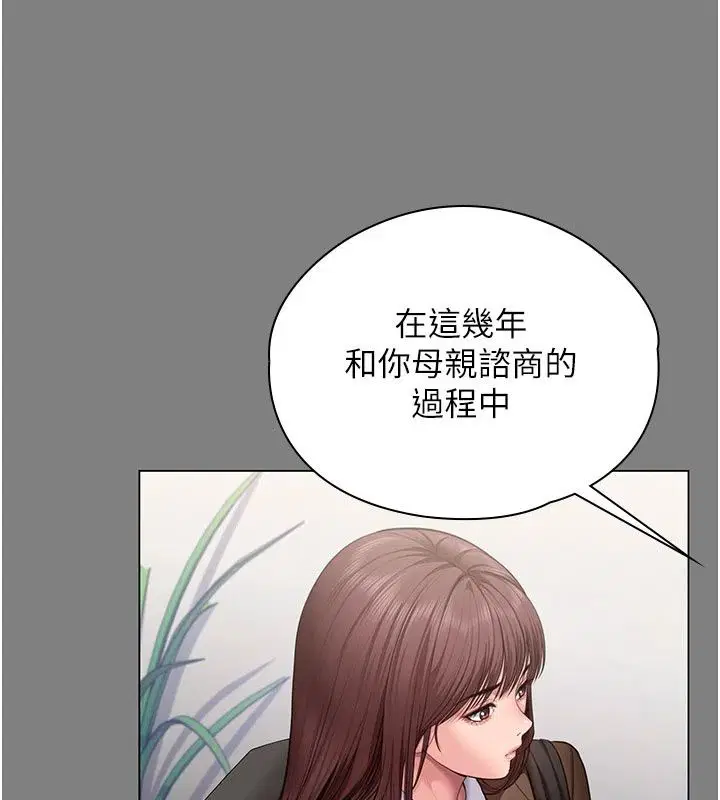 第50話