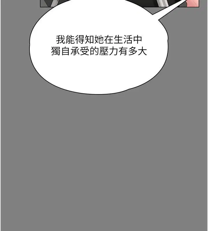 第50話