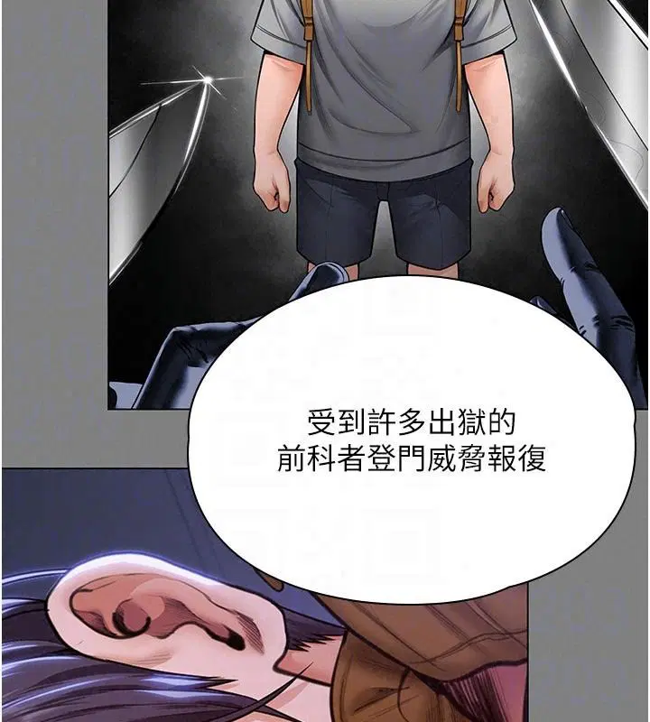 第50話