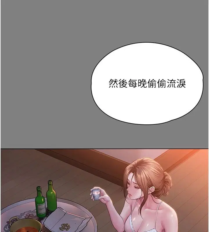 第50話