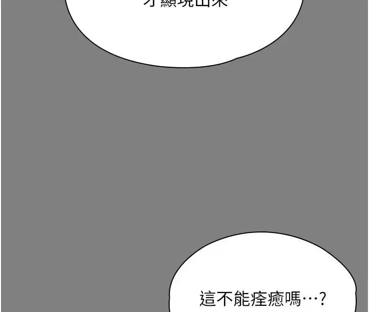 第50話