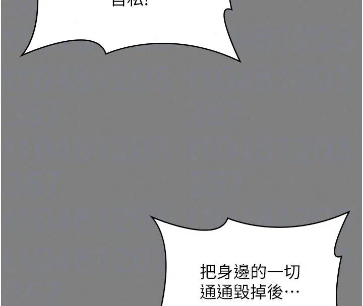 第50話