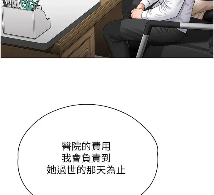 第50話