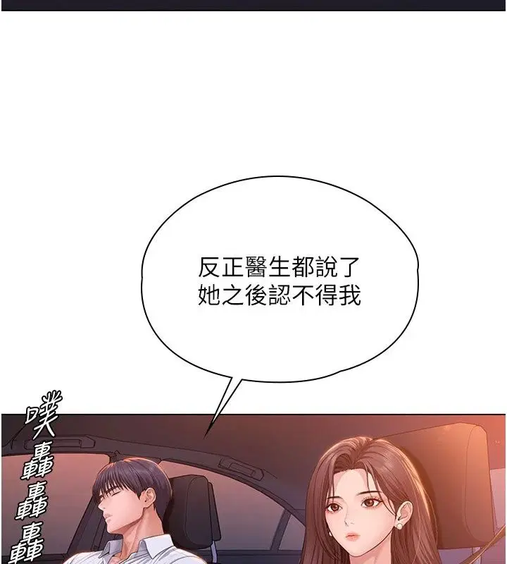 第50話