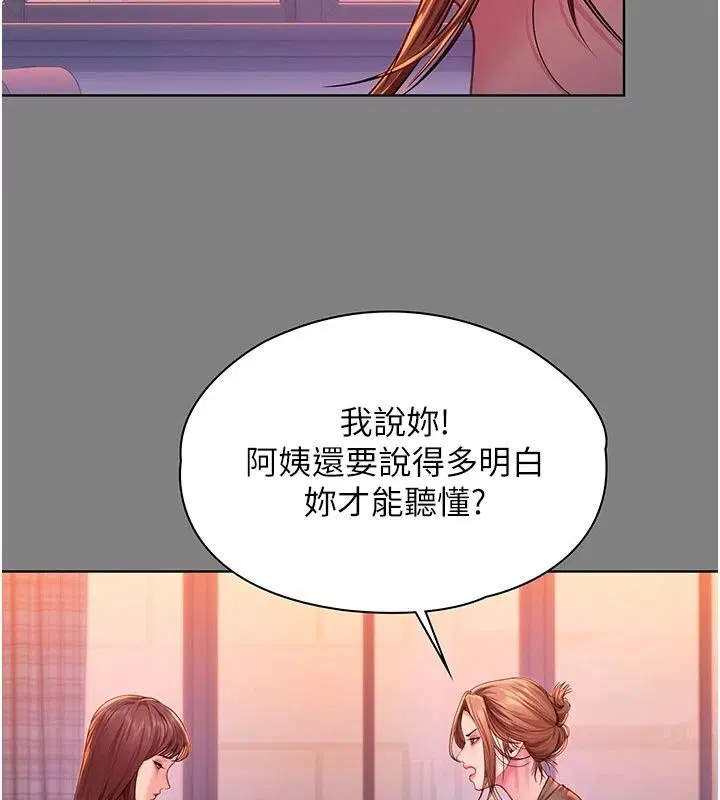 第50話