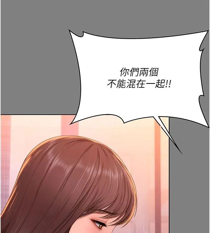 第50話