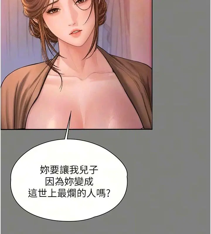 第50話