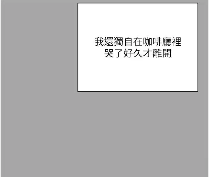第50話