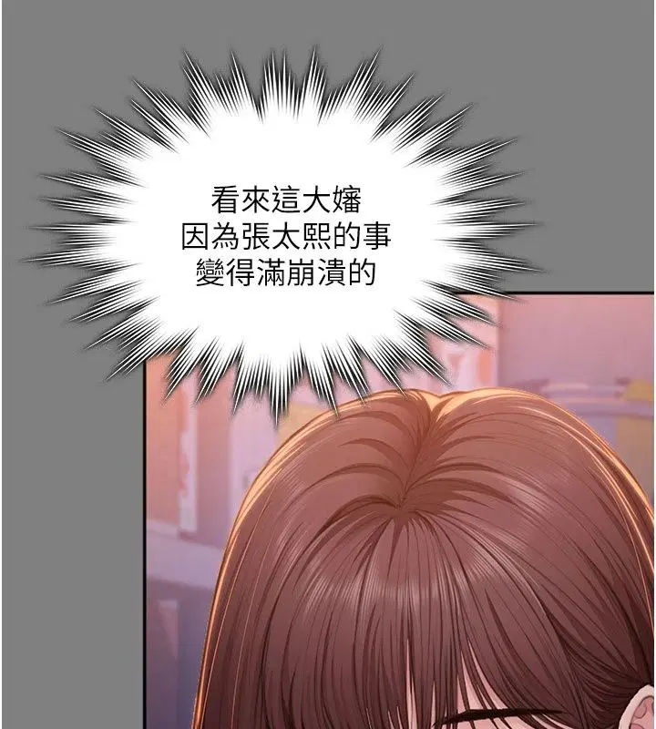 第50話