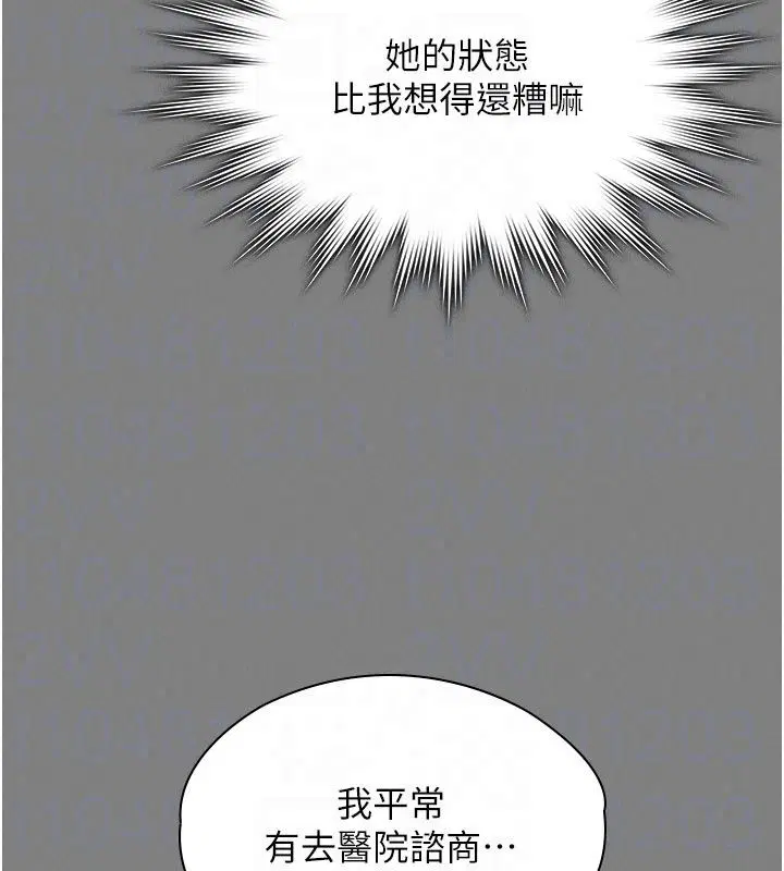 第50話