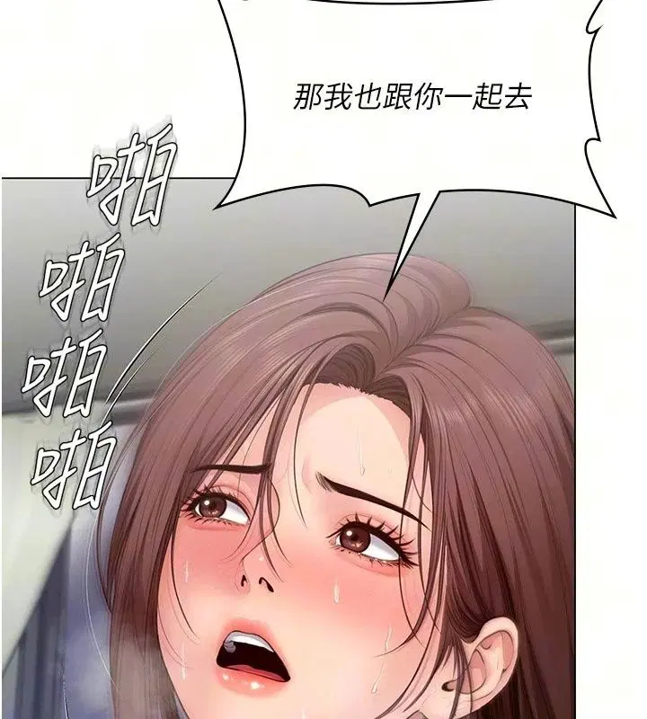 第50話