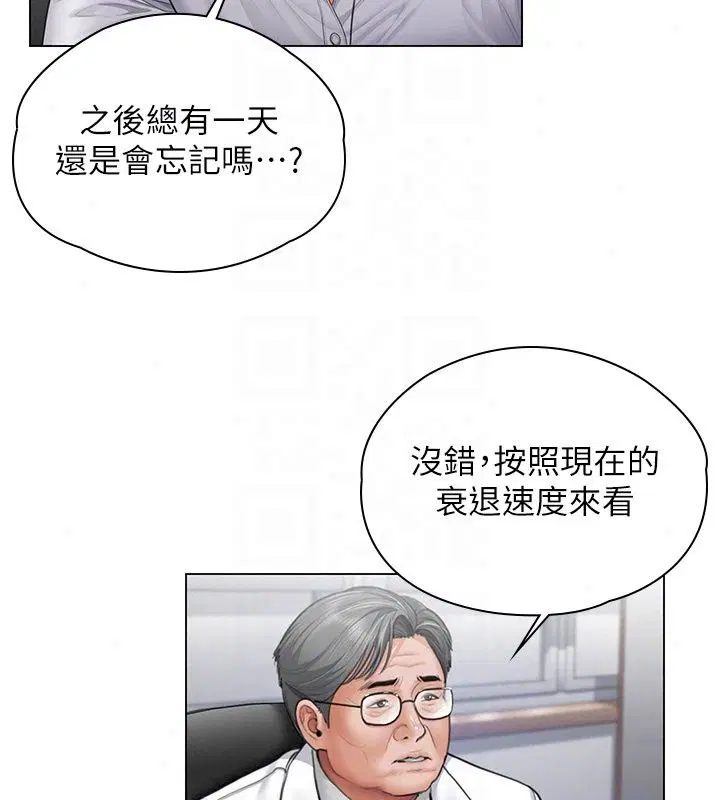 第50話