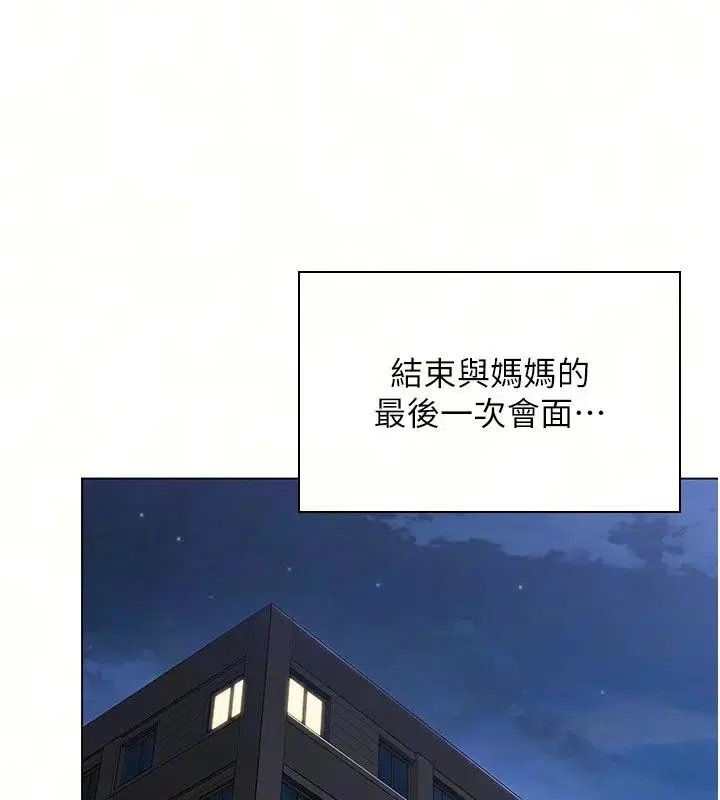 第51話