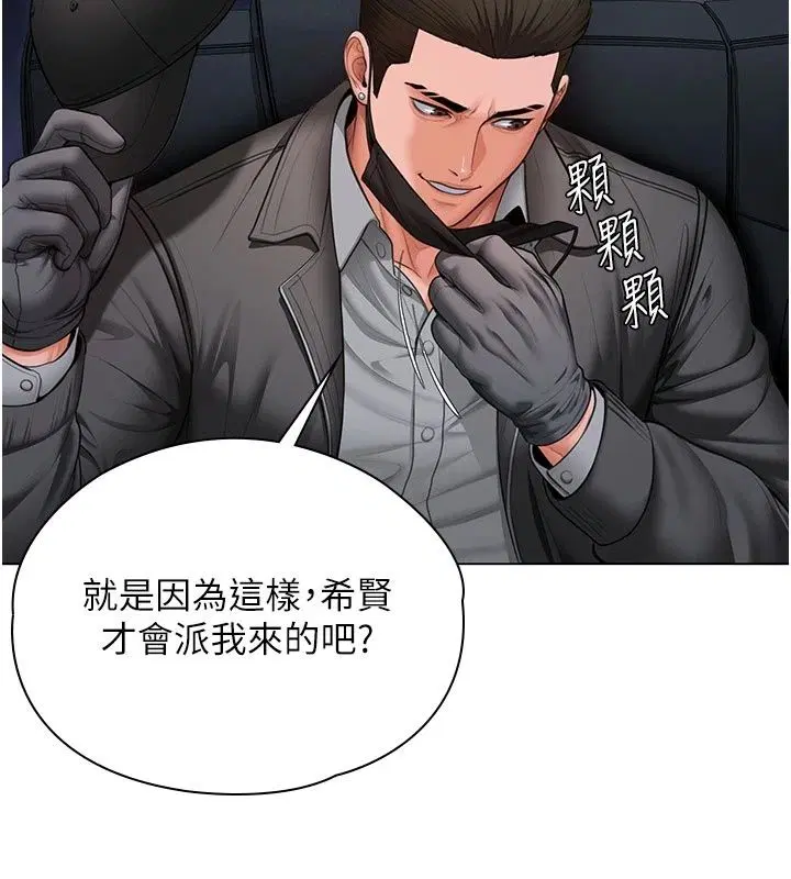 第51話