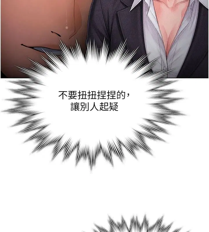 第51話