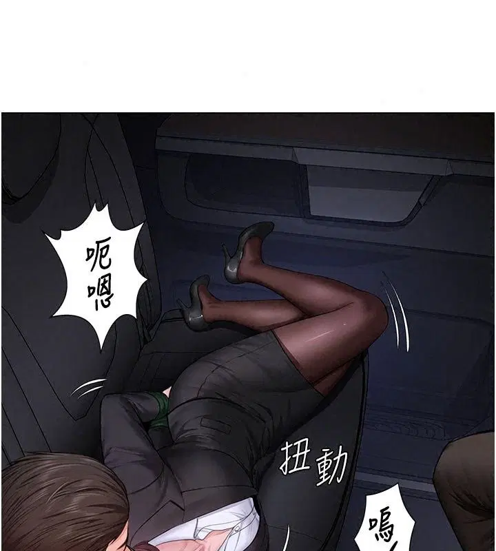 第51話