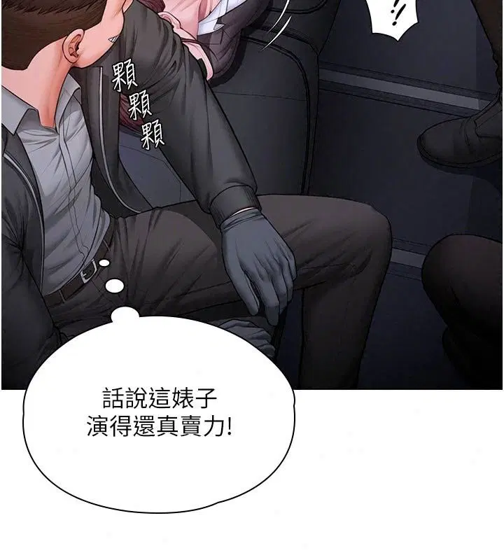 第51話