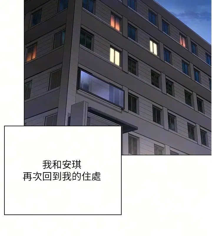 第51話
