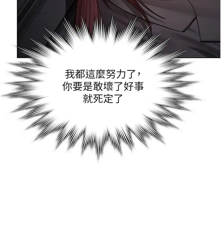 第51話