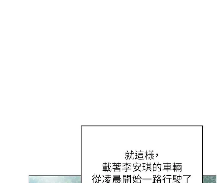 第51話