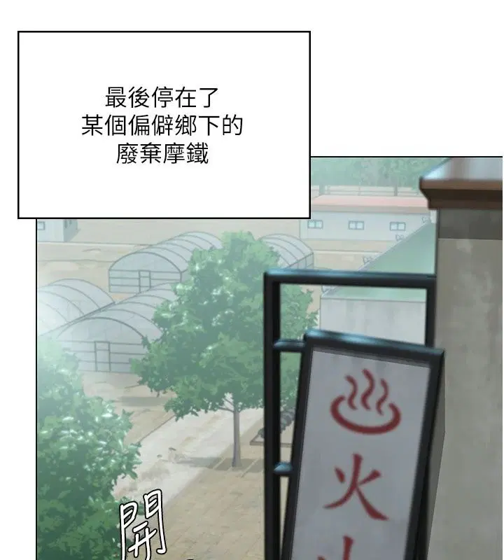 第51話