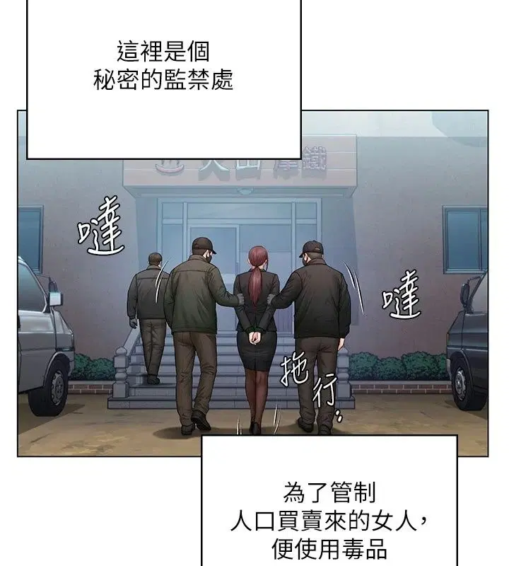 第51話