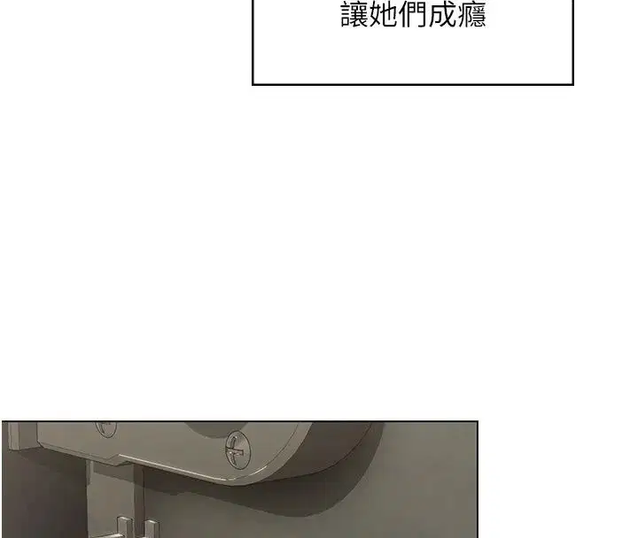 第51話