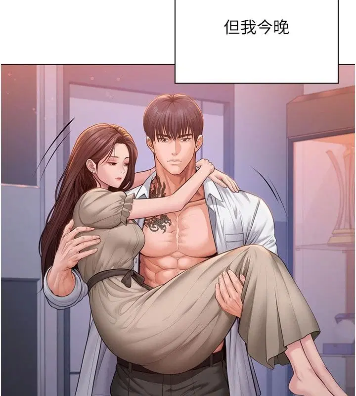 第51話