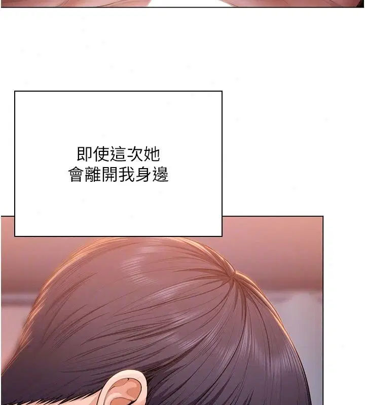第51話