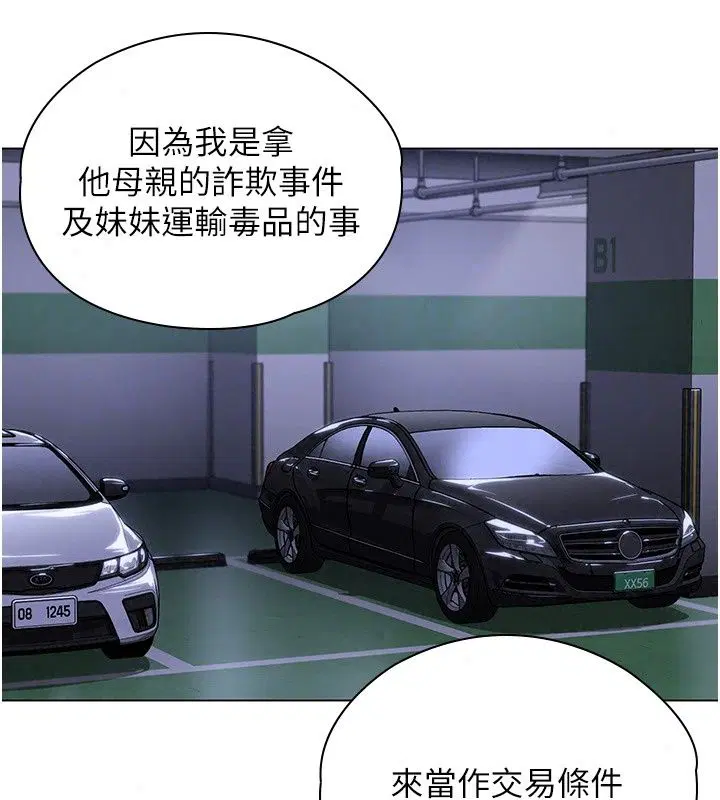 第51話