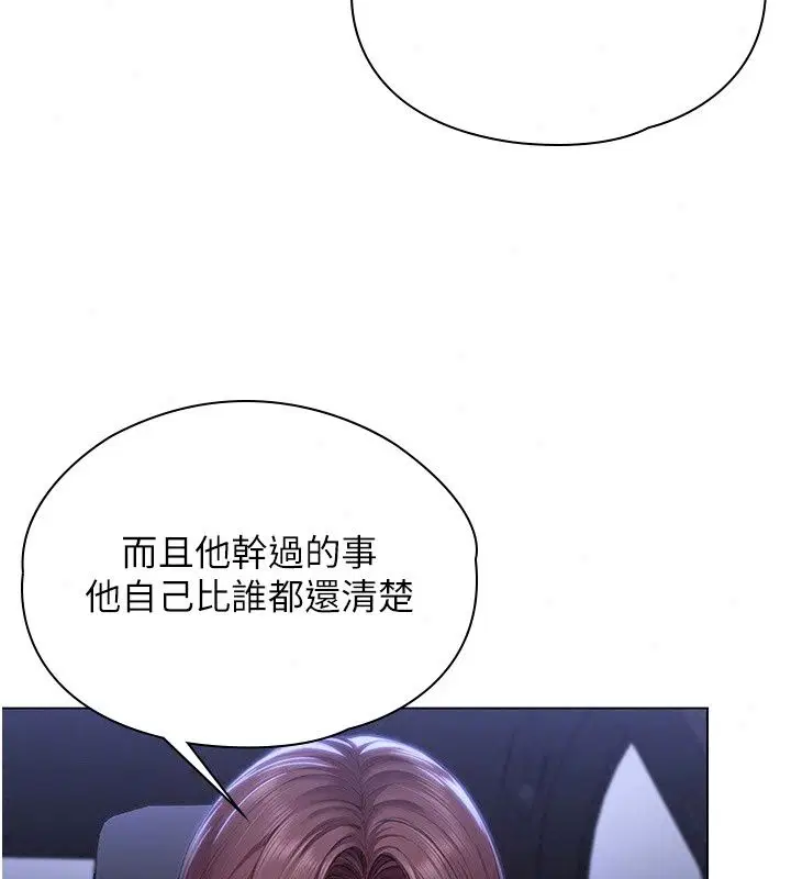 第51話