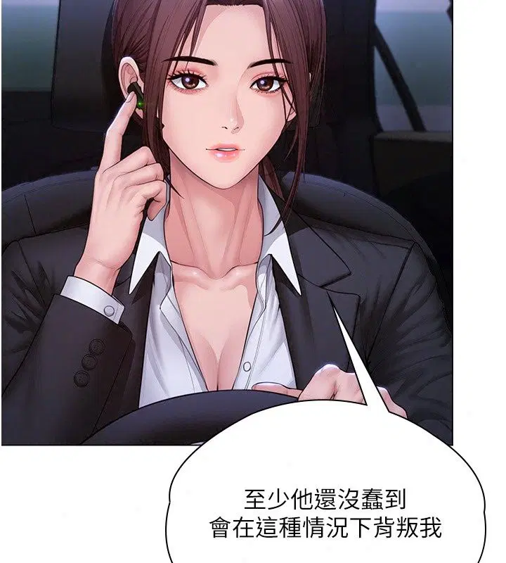 第51話