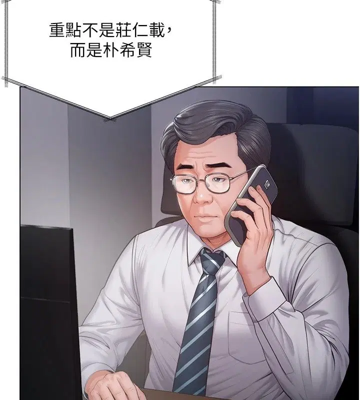 第51話