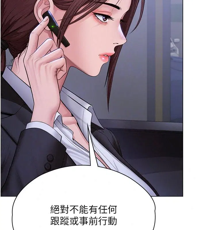 第51話