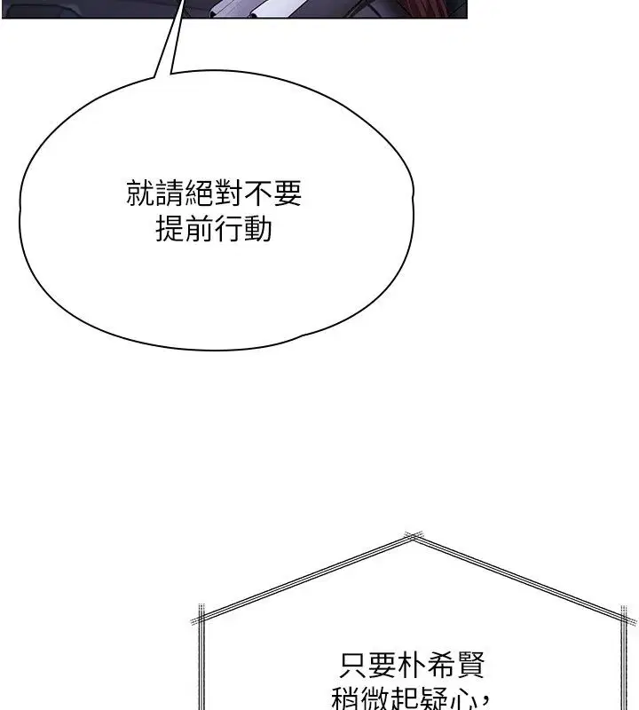 第51話